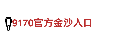 6566体育app-具有相当规模的综合性企业